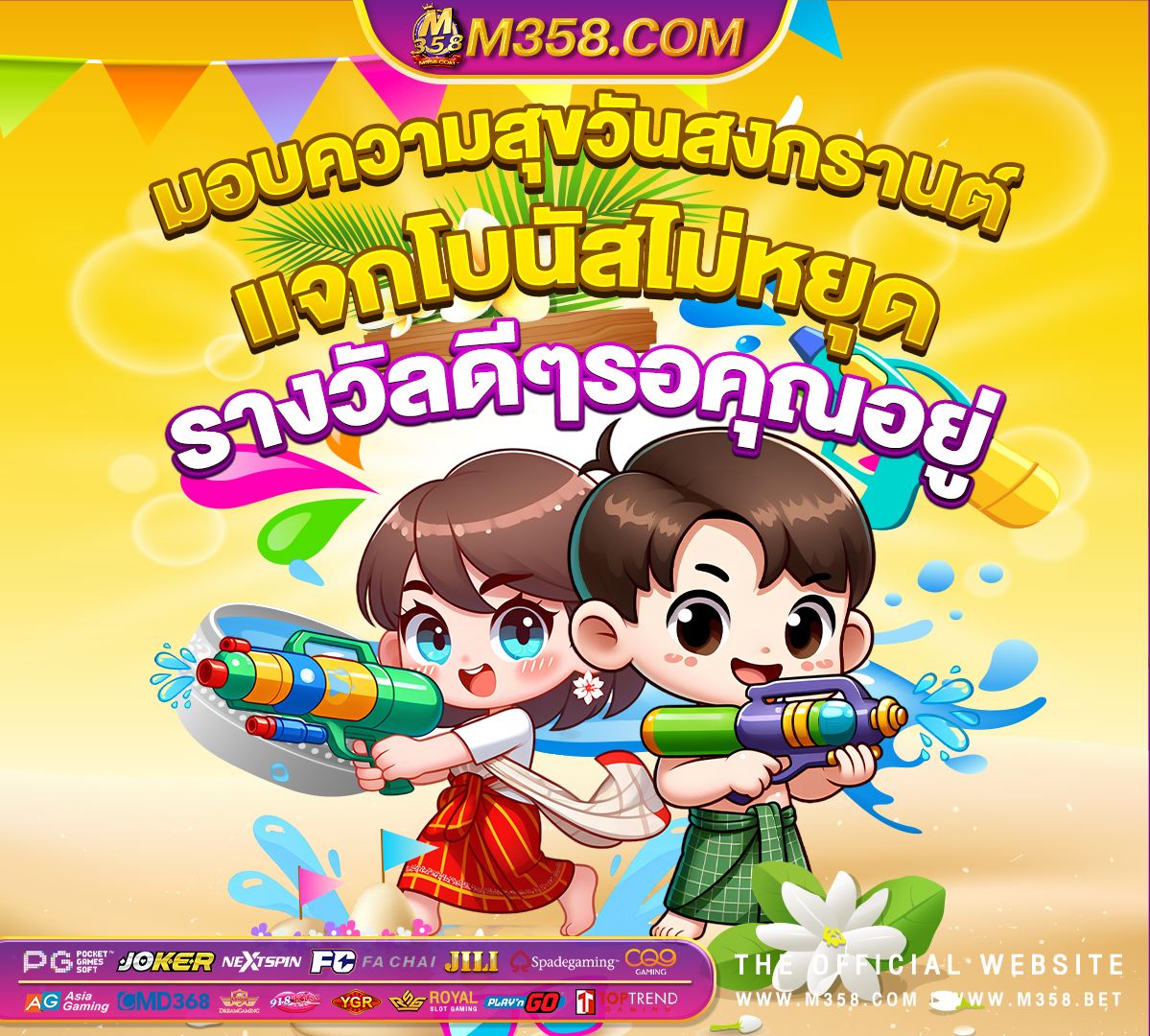 แจก เครดิต ฟรี 50 ไมตอง ฝาก ล่าสุด